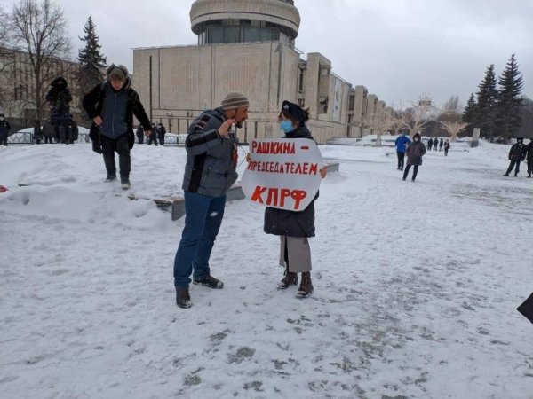 КПРФ Зюганов и Рашкин