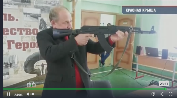 Рашкин Валерий Мем