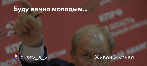 Депутат слуга народа КПРФ Ульяновск