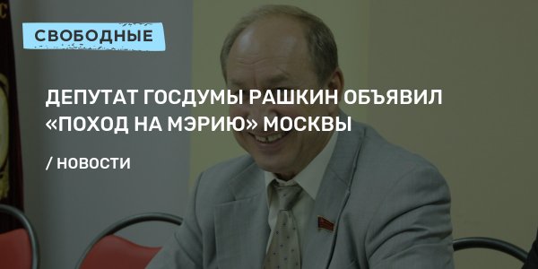 Рашкин Андрей Валерьевич