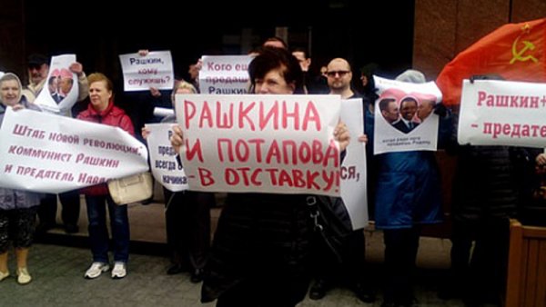 Картинки на Рашкина