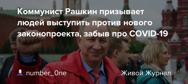 Валерий Рашкин цитаты