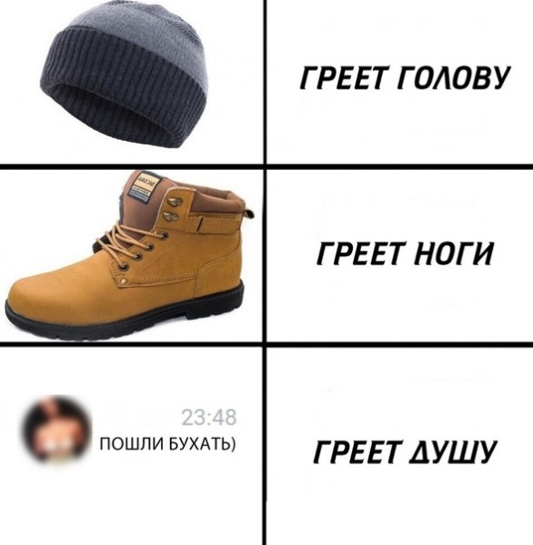 Заготовка для мема