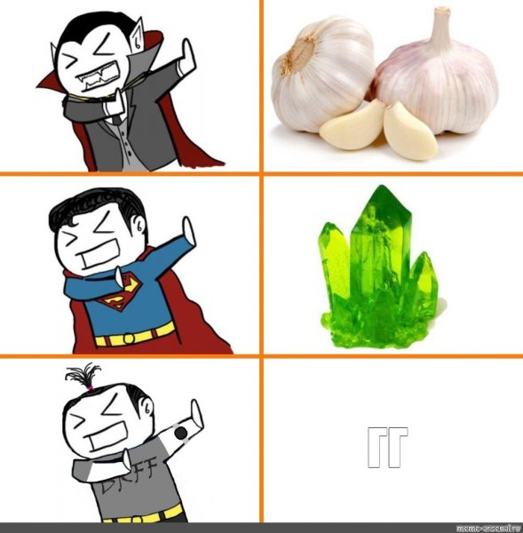 Шаблон для мема