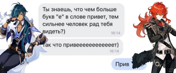 Сара Геншин