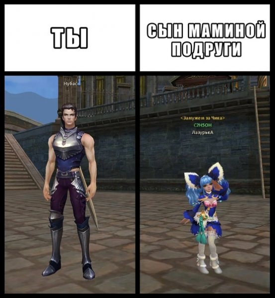 Геншин мемы