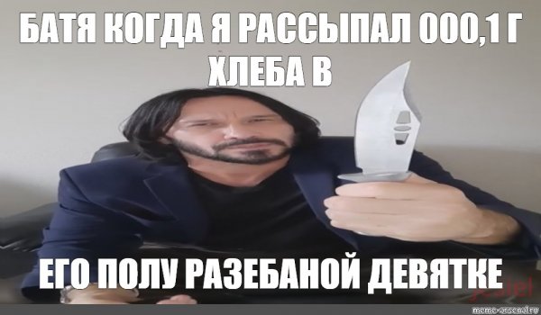 Кли Геншин Импакт 18