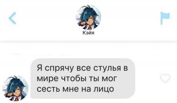 Геншин Импакт мемы