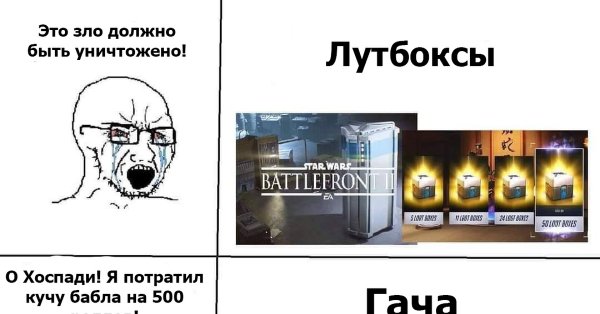 Геншин Импакт мемы