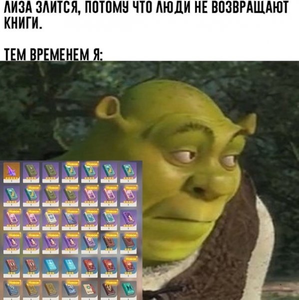 Да кто этот ваш Геншин Импакт