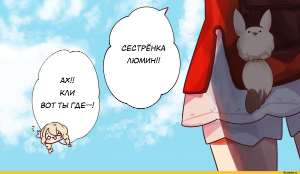 Венти и кли Геншин Импакт