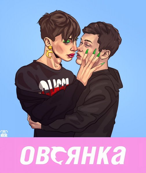 Андрей Петров и Володя