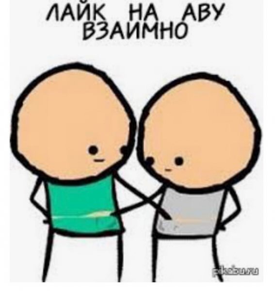 Мистер Пропер в очках с отражением