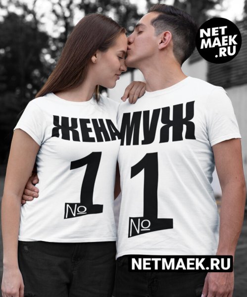 Парные футболки
