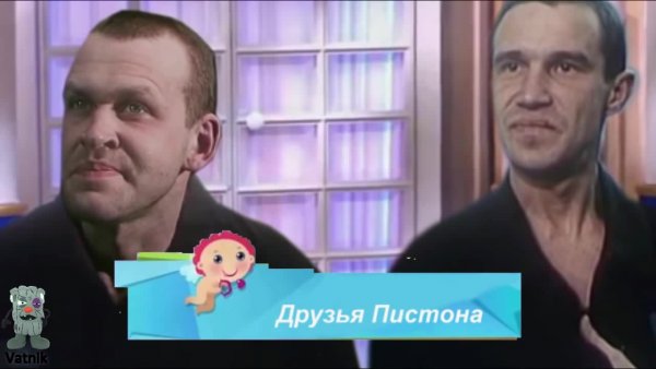 Комната жениха