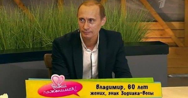 Комната жениха