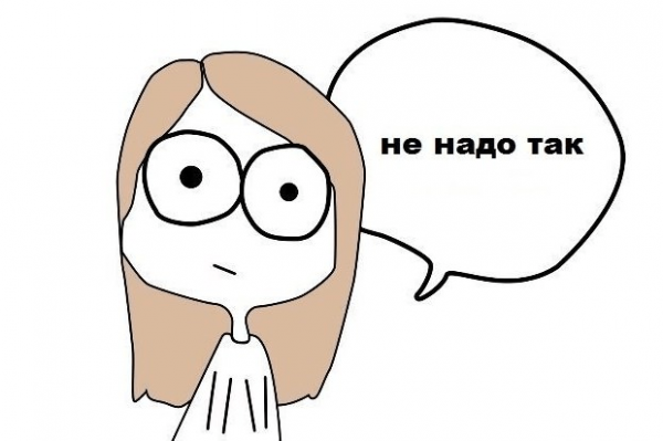 Зачем так делать