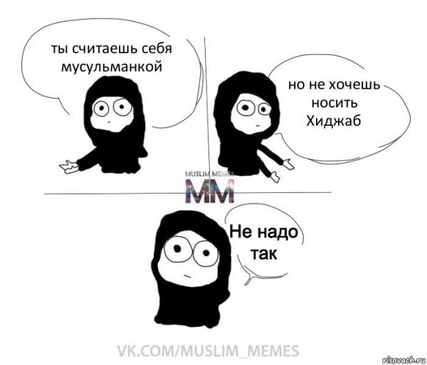 Не надо так картинка