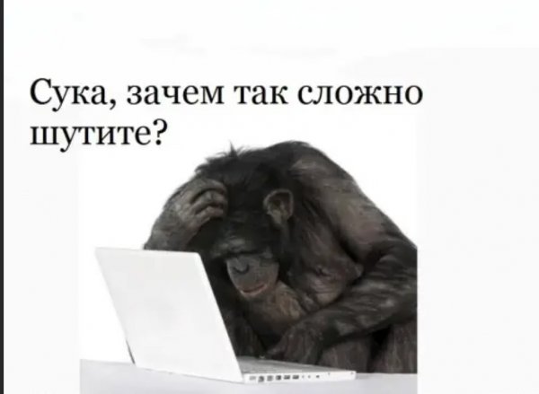 Зачем так сложно