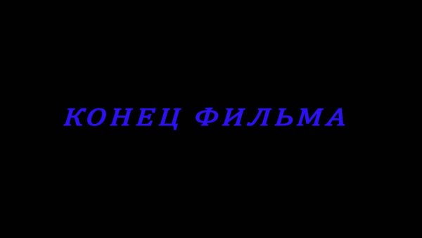 Фильмы про коней