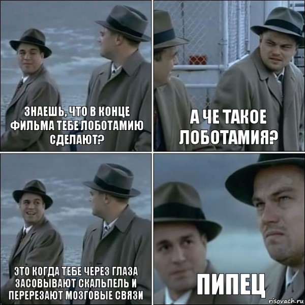 Что было в смс в фильме ещё по одной