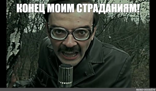 Алексей Смирнов и Антон Лапенко