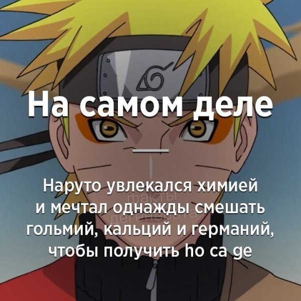 Нагито мемы