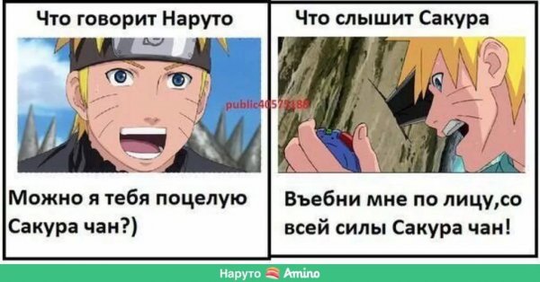 Наруто приколы