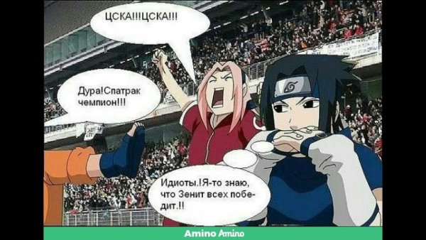 Наруто приколы