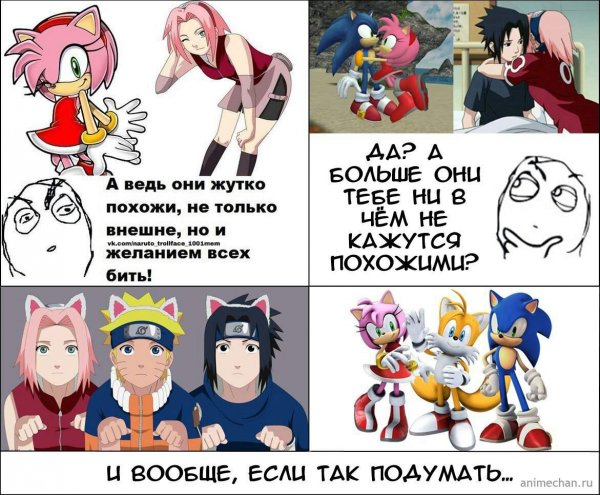 Наруто смешные комиксы