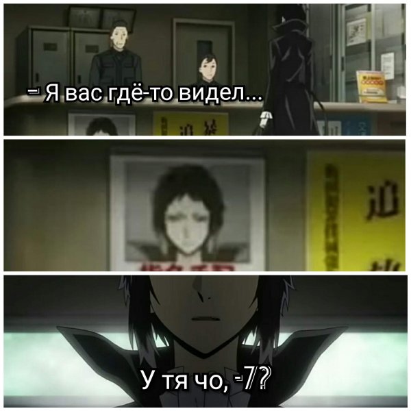 Мемы Великий из бродячих