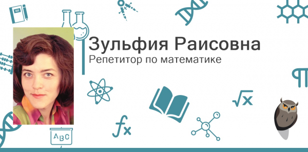Когда уходит Вера Надежда любовь приходит