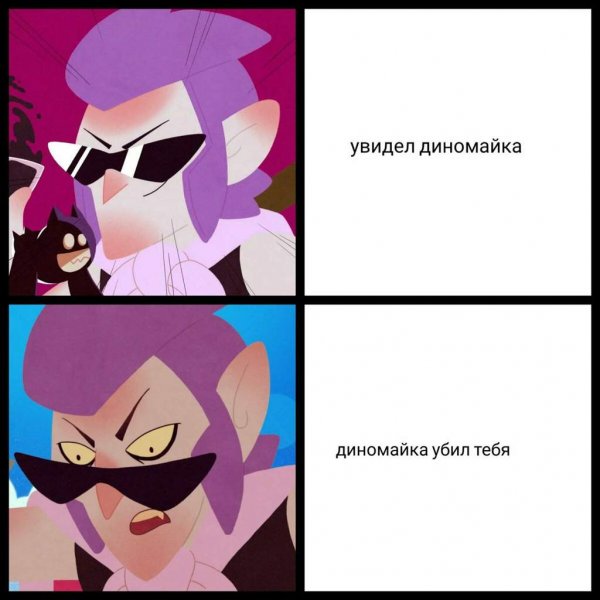 Би би из БРАВЛ старс 18