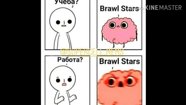Brawl Stars мемы