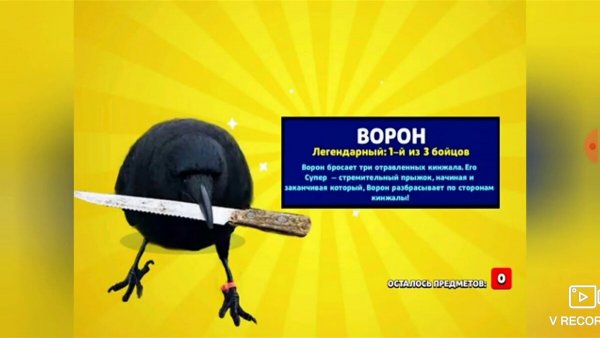 Угарные мемы БРАВЛ