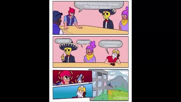 Комиксы Браво старс