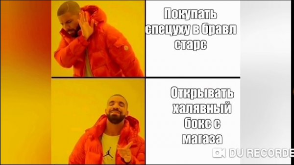 Приколы Браво старс