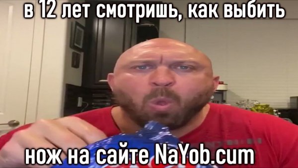 Джон Синс