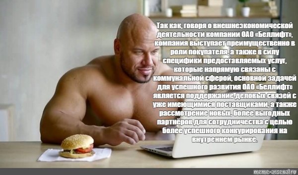 Лысый Мем