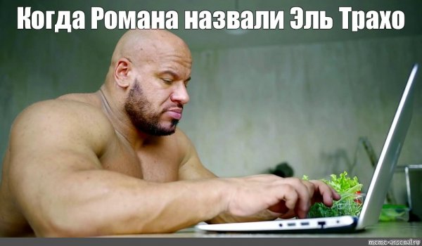 Wojak лысый