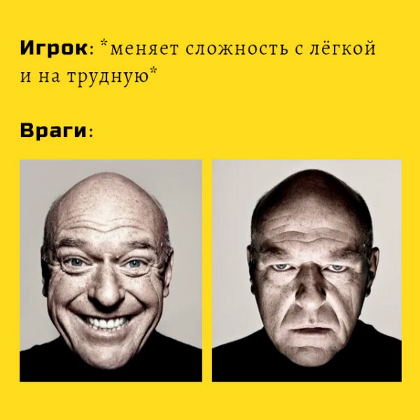 Дин Норрис Мем