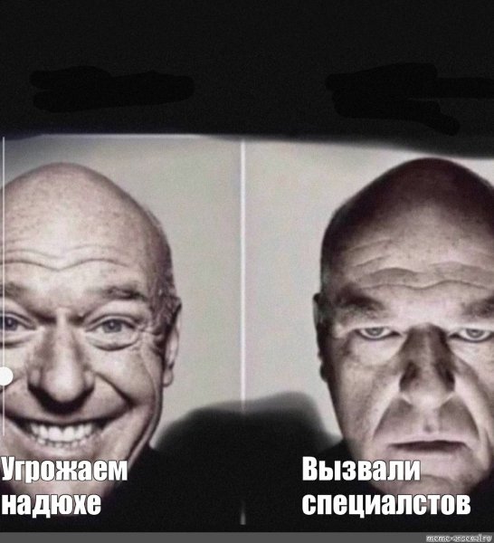 Радостный и грустный человек