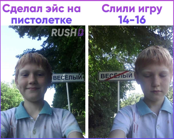 Улыбка Гарольда