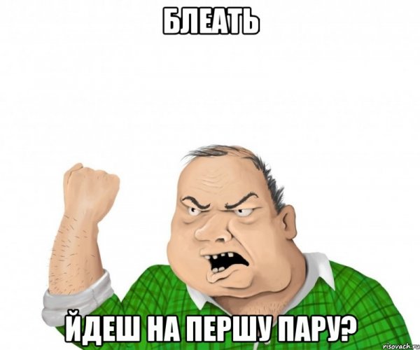 Гарольд скрывающий боль