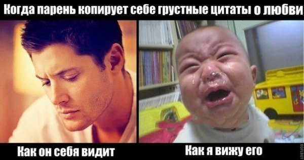 Грустный мужик на пляже Мем