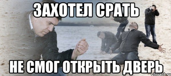 Ты че такой грустный