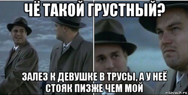Мемы про Арину