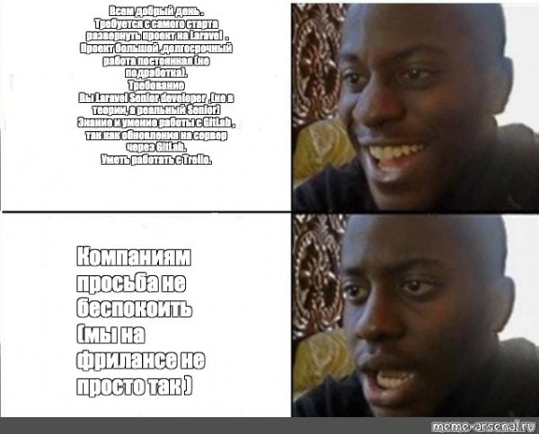 Мужик с песком