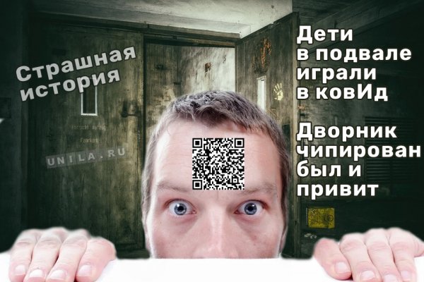 Смешные дети в подвале