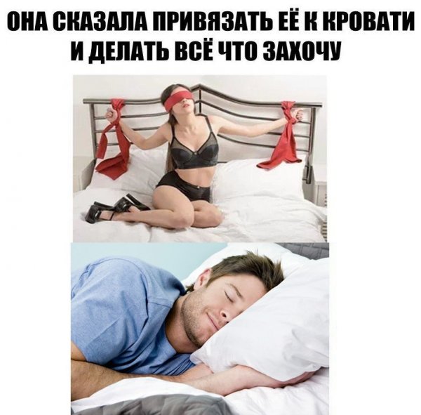 Веселый мужчина в постели